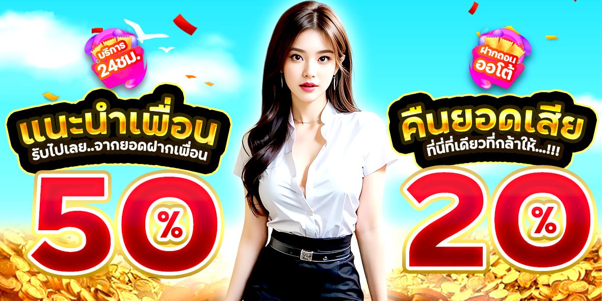 ขวัญใจ168